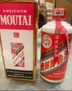 財神到香港茅台回收KWEICHOW MOUTAI 貴州茅台酒陳釀茅台陳年茅台珍品 