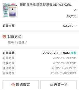 由 michael19951105 (刊登 ID 1210045229，圖片 1) 提交，位於 的 (類別：)，說明：。