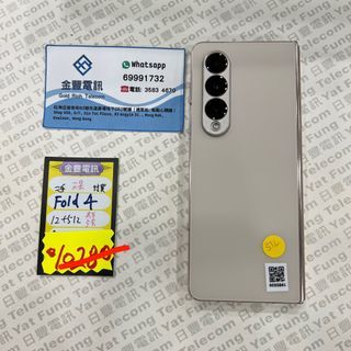現貨Fold 4 512G 黑色(Samsung Galaxy Galaxy Z Fold4), 手提電話 
