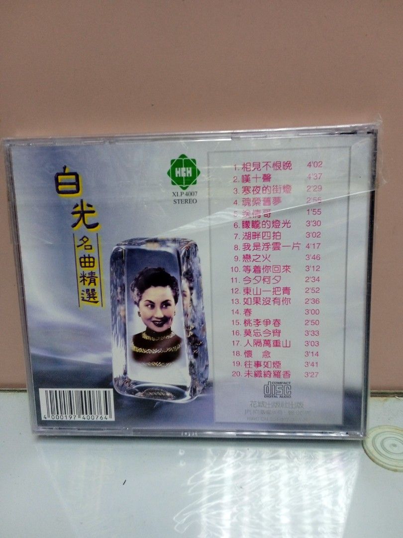 白光名曲精選 cd, 興趣及遊戲, 音樂、樂器 & 配件, 音樂與媒體 - CD 及 DVD - Carousell