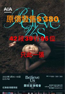 （分類：）位於 。 由 AliSuzuki 提交（商品編號 1207474650，圖片 1）。簡介： 。