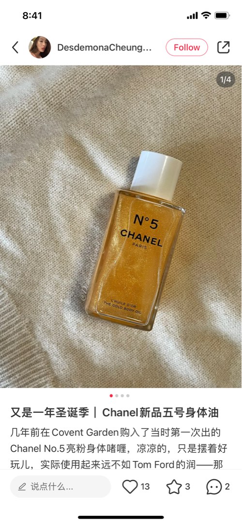 Chanel no. 5 Sparkling Body Gel, Beauty & Personal Care, Bath & Body, Body  Care on Carousell