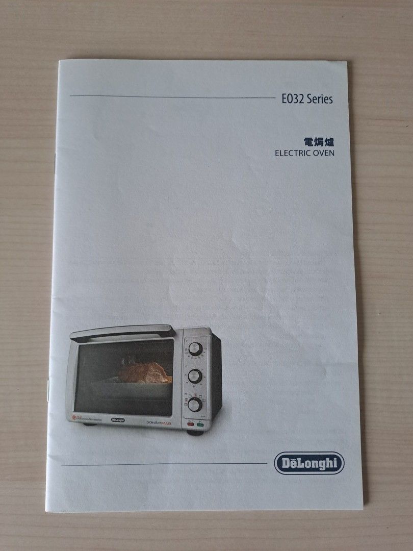 DeLonghi EO32852 Heat Convection + Rotisserie oven 32L, 家庭電器, 廚房電器, 焗