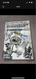 Digital monster Encyclopedia Picture Activity book season 1 1998 Japan Digimon