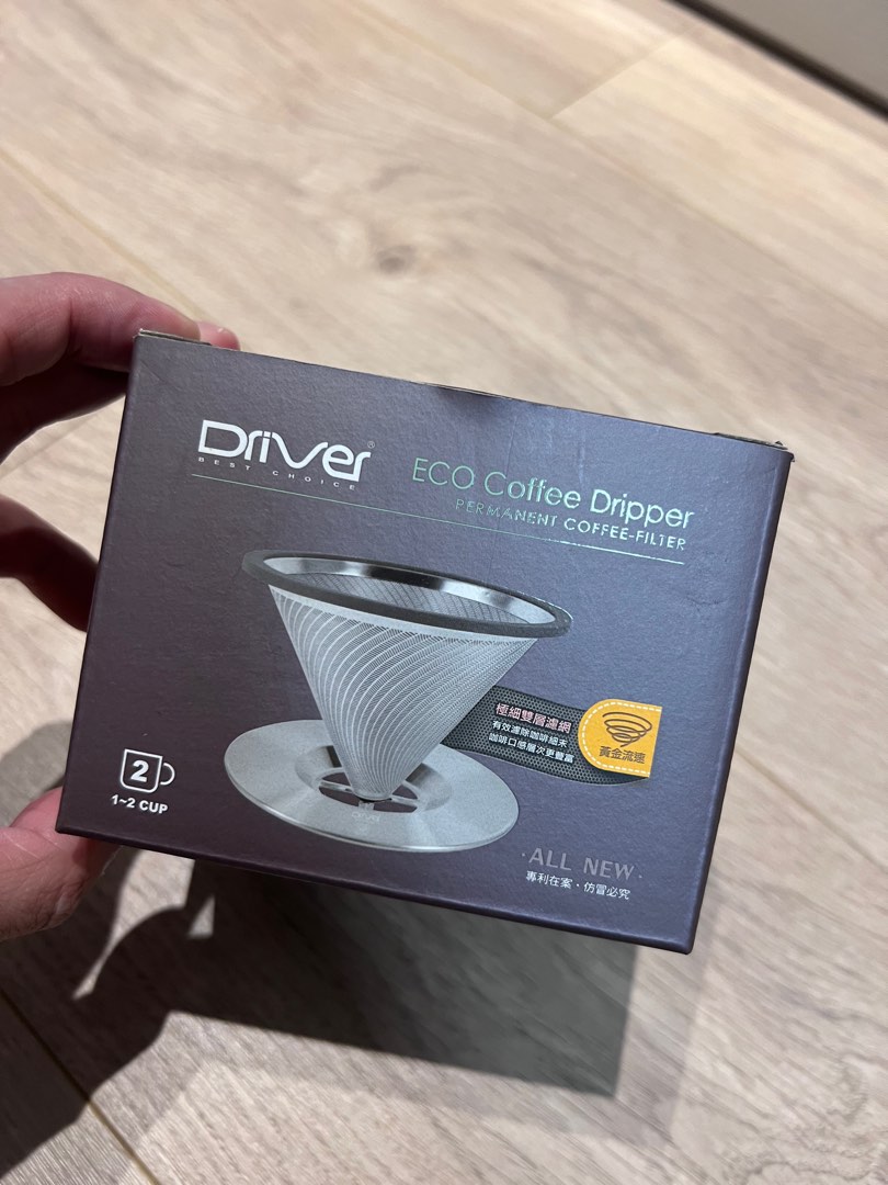 Driver eco coffee dripper, 家庭電器, 廚房電器, 咖啡機及咖啡壺 Carousell