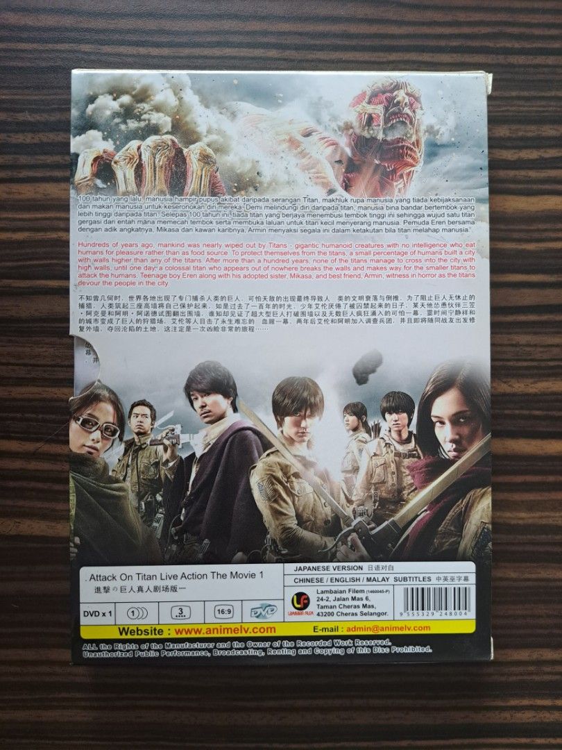 Attack on titan on sale movie english sub