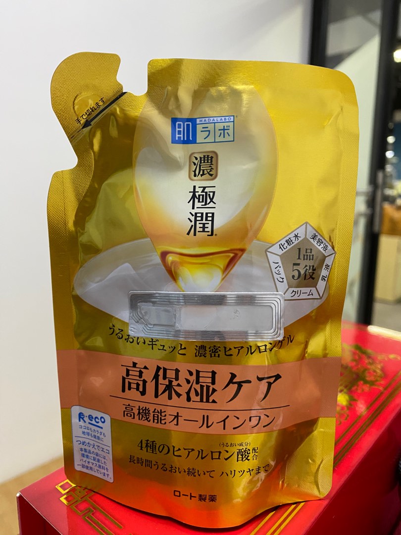 Hada Labo moisturizer gel new, Health & Beauty, Skin, Bath, & Body on