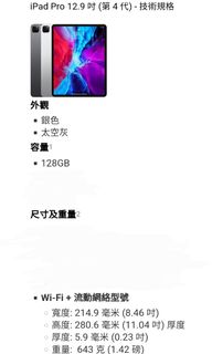 （分類：）位於 。 由 ray11998822 提交（商品編號 1209914223，圖片 1）。簡介： 。