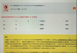 （分類：）位於 。 由 yaaaaaanl 提交（商品編號 1209940352，圖片 1）。簡介： 。