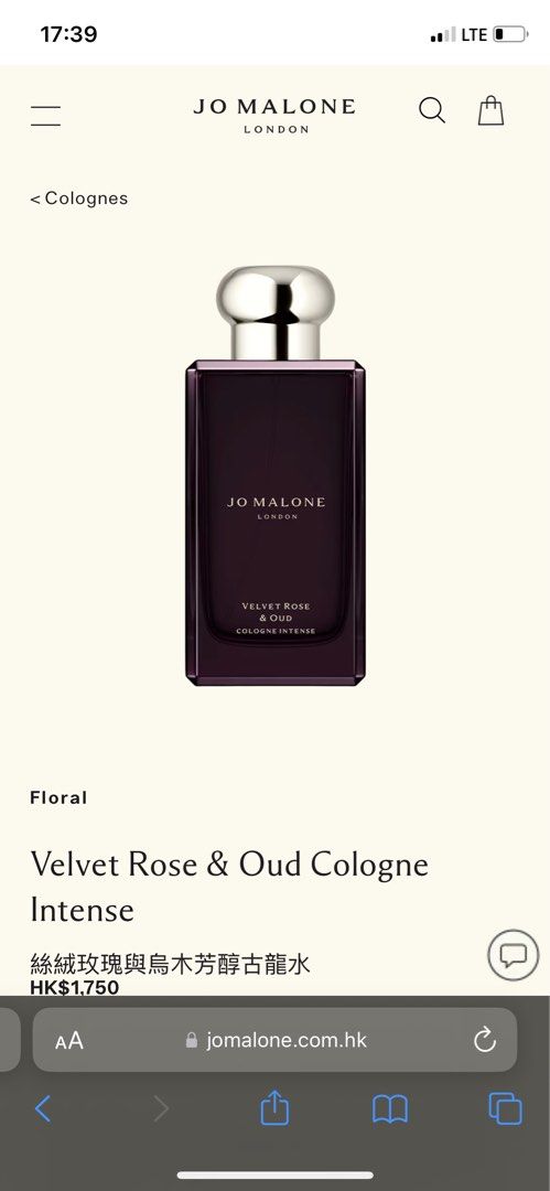 Jo Malone 最新香水Velvet Rose & Oud Cologne Intense 絲絨玫瑰與烏木