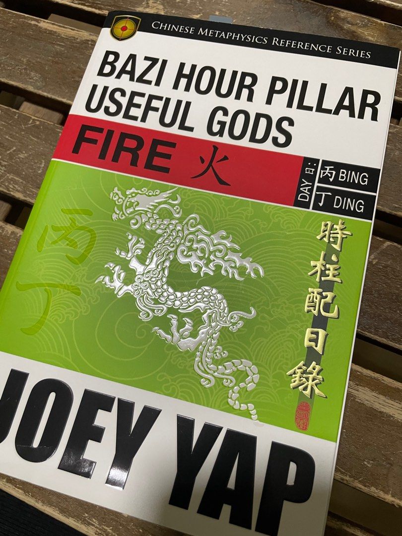Joey Yap Book Bazi Hour Pillar Useful God, Hobbies & Toys, Books