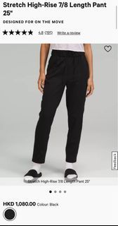 100+ affordable lululemon stretch high rise pant For Sale