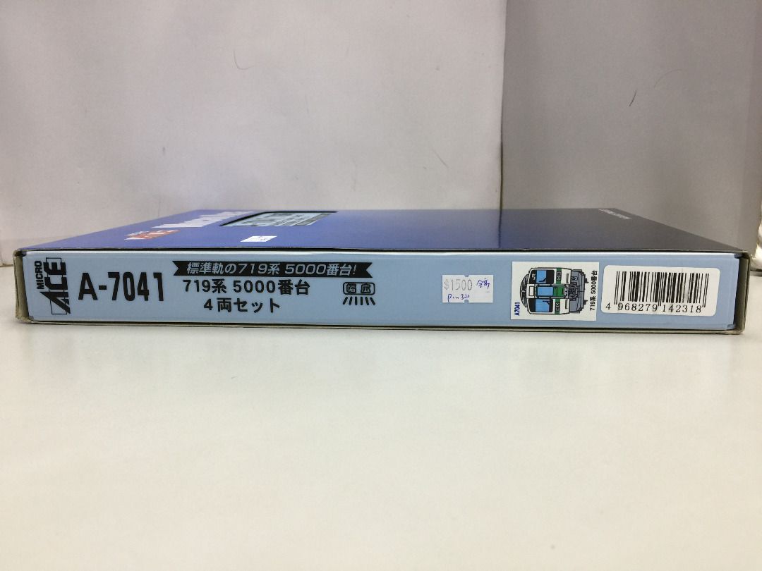 MICRO ACE N-GAUGE A-7041 標準軌719系5000番台4輛TRAIN SET CASE