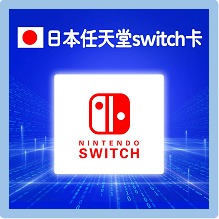 （分類：）位於 。 由 www.tsgame888.com 提交（商品編號 1209998943，圖片 1）。簡介： 。