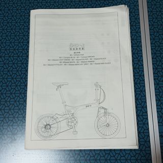 (Category: ) located in . Submitted by anything112 (Listing ID 1209985511, Image 1). Description: .