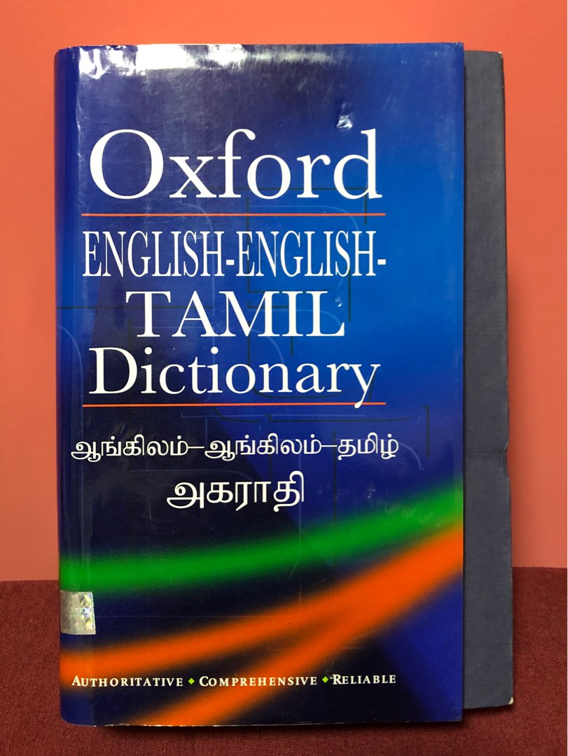 Oxford EnglishEnglishTamil Dictionary, Hobbies & Toys, Books