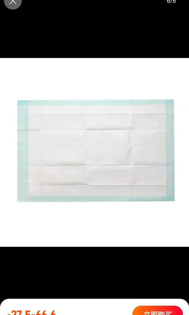 Pee sheet, pee pats, Babies & Kids, Bathing & Changing, Changing Mats