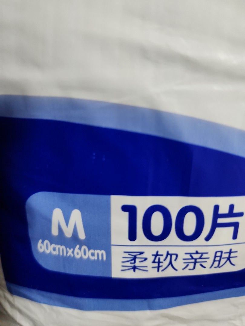 Pee sheet, pee pats, Babies & Kids, Bathing & Changing, Changing Mats