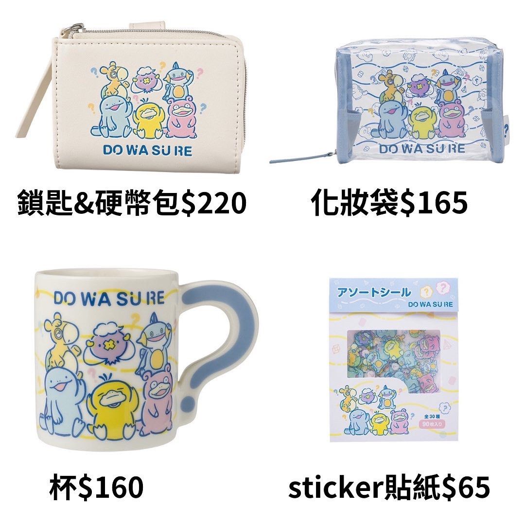 pokemon 寵物小精靈「瞬間失憶」系列, 興趣及遊戲, 玩具& 遊戲類- Carousell
