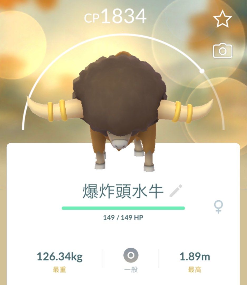 Pokemon Go 地區限定pokemon Go 爆炸頭水牛 電子遊戲 遊戲機配件 遊戲禮物卡及帳戶 Carousell