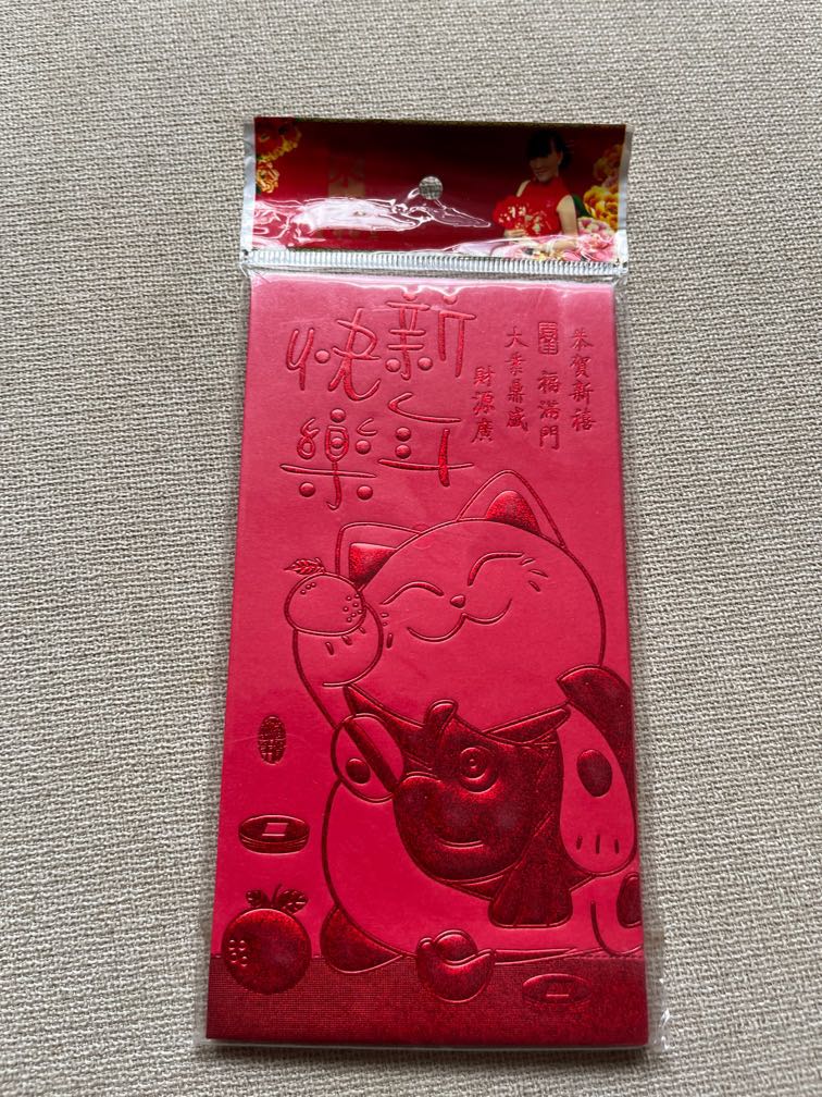 Red Packet, Hobbies & Toys, Stationery & Craft, Other Stationery ...