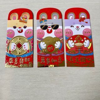 Red Packets