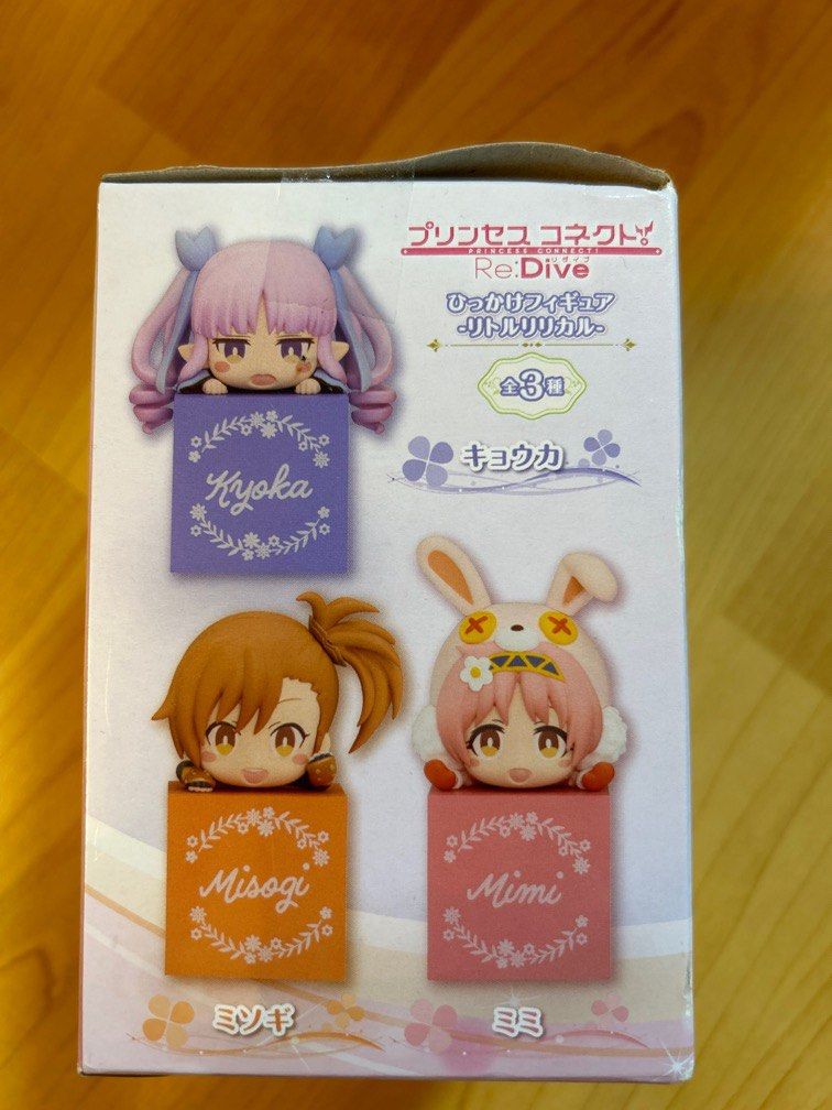 Re:Dive, Hobbies  Toys, Toys  Games on Carousell