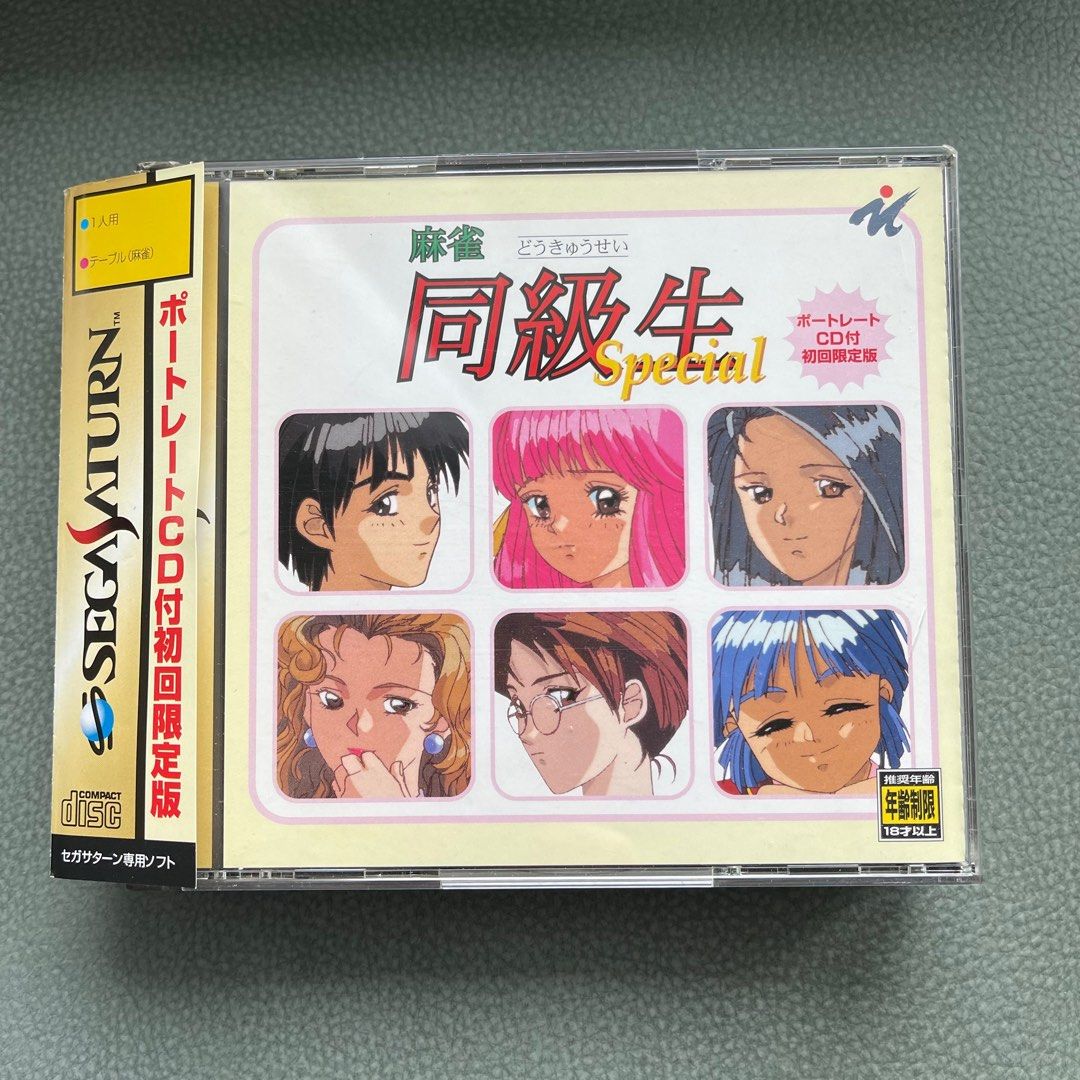 Sega Saturn SS 同級生, 電子遊戲, 電子遊戲, 其他- Carousell