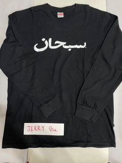 （分類：）位於 。 由 supremehkstore 提交（商品編號 1210040266，圖片 1）。簡介： 。