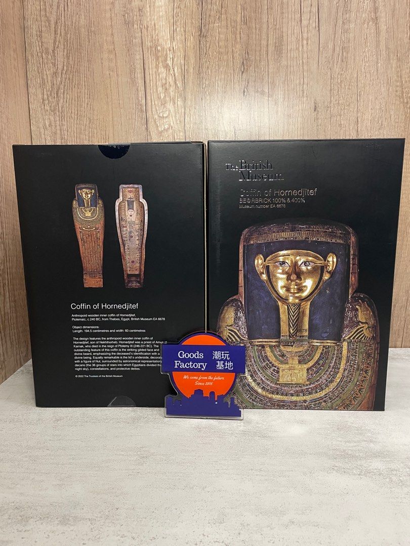 The British Museum BEARBRICK Coffin of Hornedjitef 100% & 400% be 