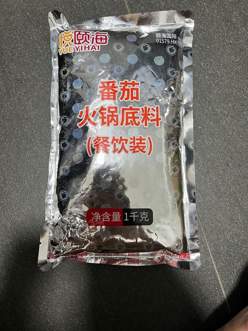 Tomato soup base hot pot, Food & Drinks, Packaged & Instant Food on