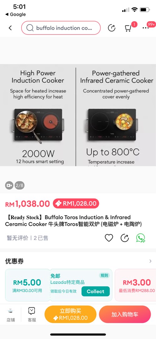 Toros induction & on sale infrared ceramic cooker