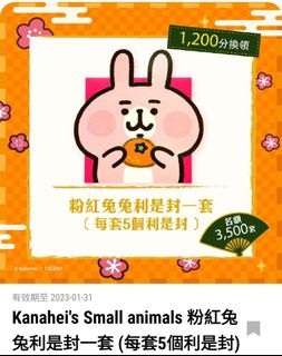 （分類：）位於 。 由 ykl2047 提交（商品編號 1209996030，圖片 1）。簡介： 。