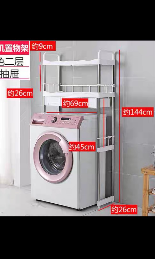 Washing machine rack for front load washing machine with 3 drawers, Furniture & Home Living