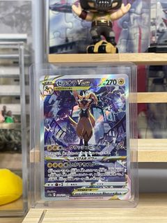 (Category: ) located in . Submitted by inferno54 (Listing ID 1210025838, Image 1). Description: .