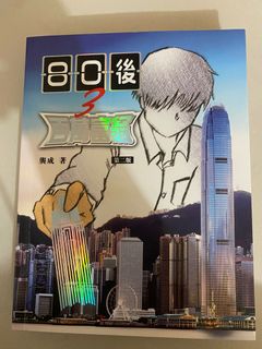 （分類：）位於 。 由 curry3082020 提交（商品編號 1210139027，圖片 1）。簡介： 。