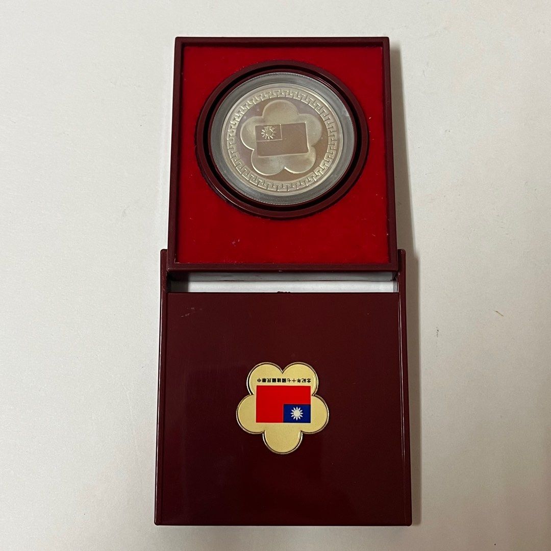 中華民國建國七十年紀念銀幣, 書籍、休閒與玩具, 收藏、紀念品, 錢幣