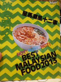 （分類：）位於 。 由 eggplant0848 提交（商品編號 1210216429，圖片 1）。簡介： 。