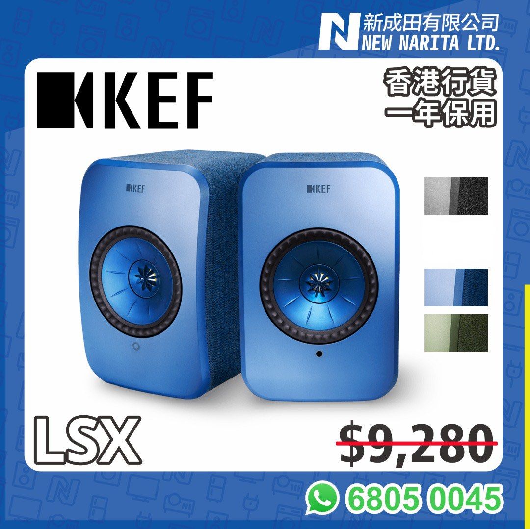 香港行貨一年保用- KEF LSX 一代陳列品, 音響器材, Soundbar、揚聲器