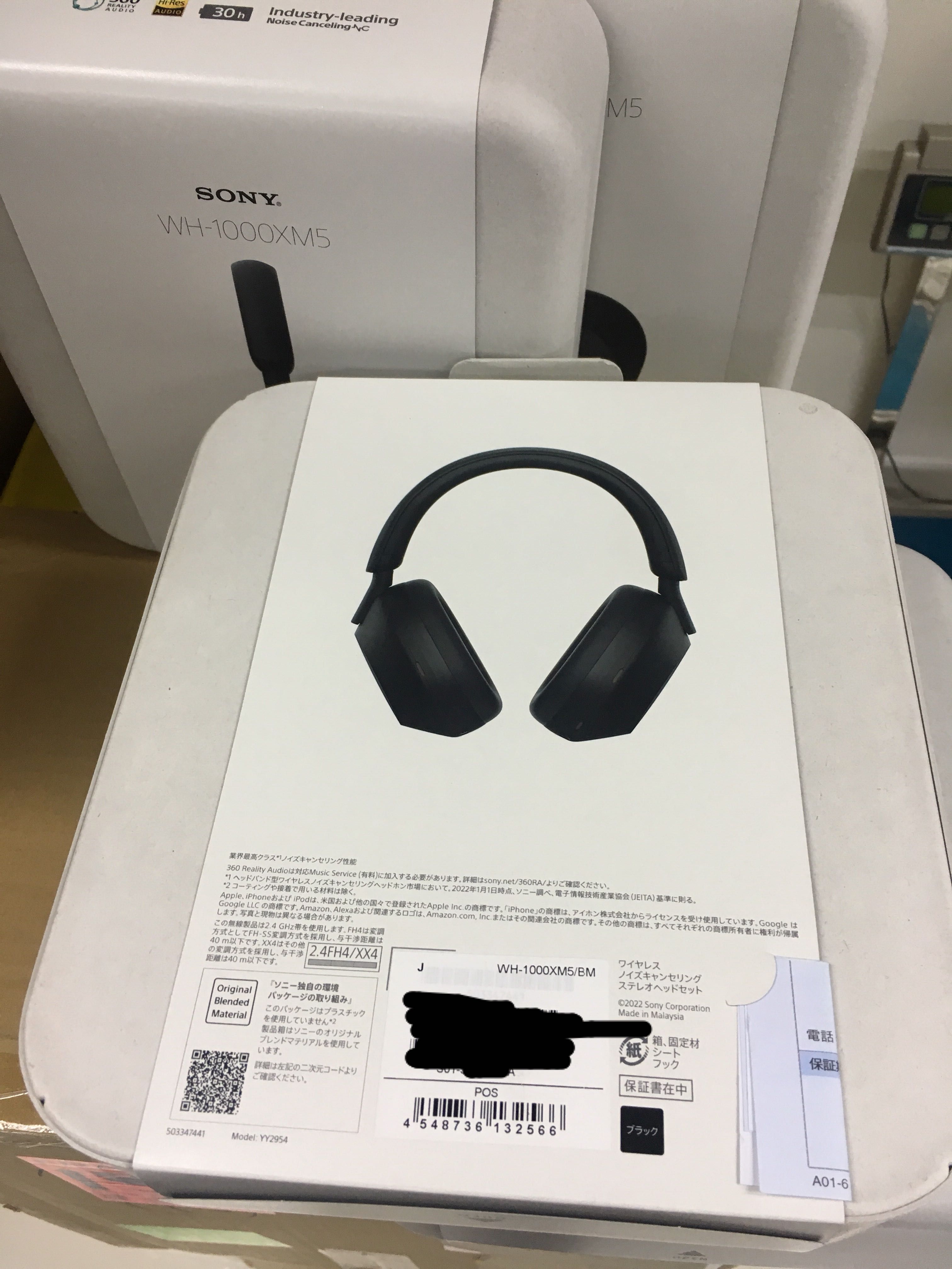 ✓少量現貨SONY WH-1000XM5 (黑色BK) 全新日水門店3天保養, 音響器材