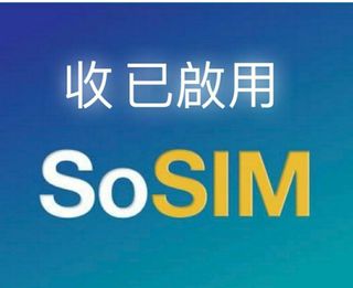 （分類：）位於 。 由 simsimsimaccount 提交（商品編號 1210238672，圖片 1）。簡介： 。