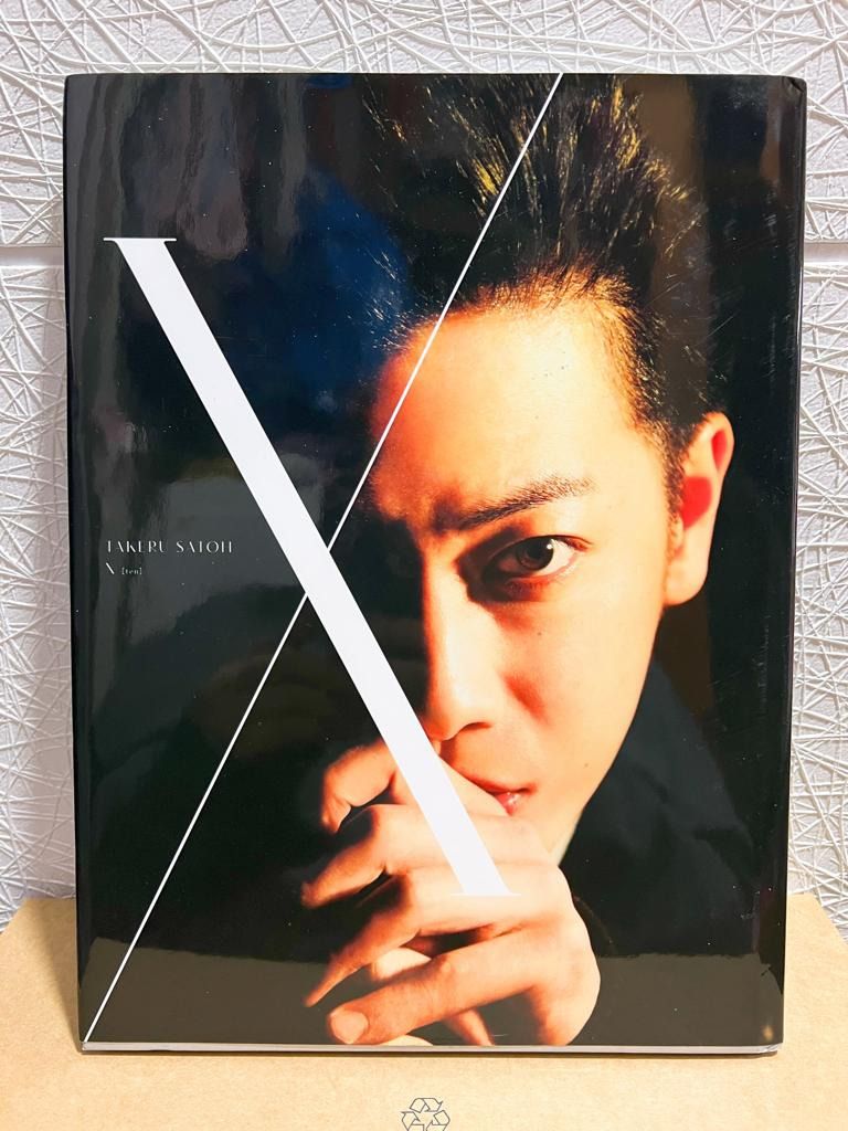 佐藤健寫真集「X」Ten + DVD, 興趣及遊戲, 音樂、樂器& 配件, 音樂與