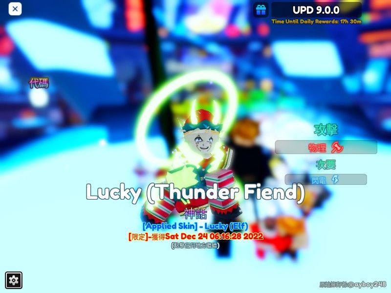 GETTING SUPER LUCKY  DOES SECRET  MYTHIC HAVE PITY ON ANIME ADVENTURES TD  ROBLOX  YouTube