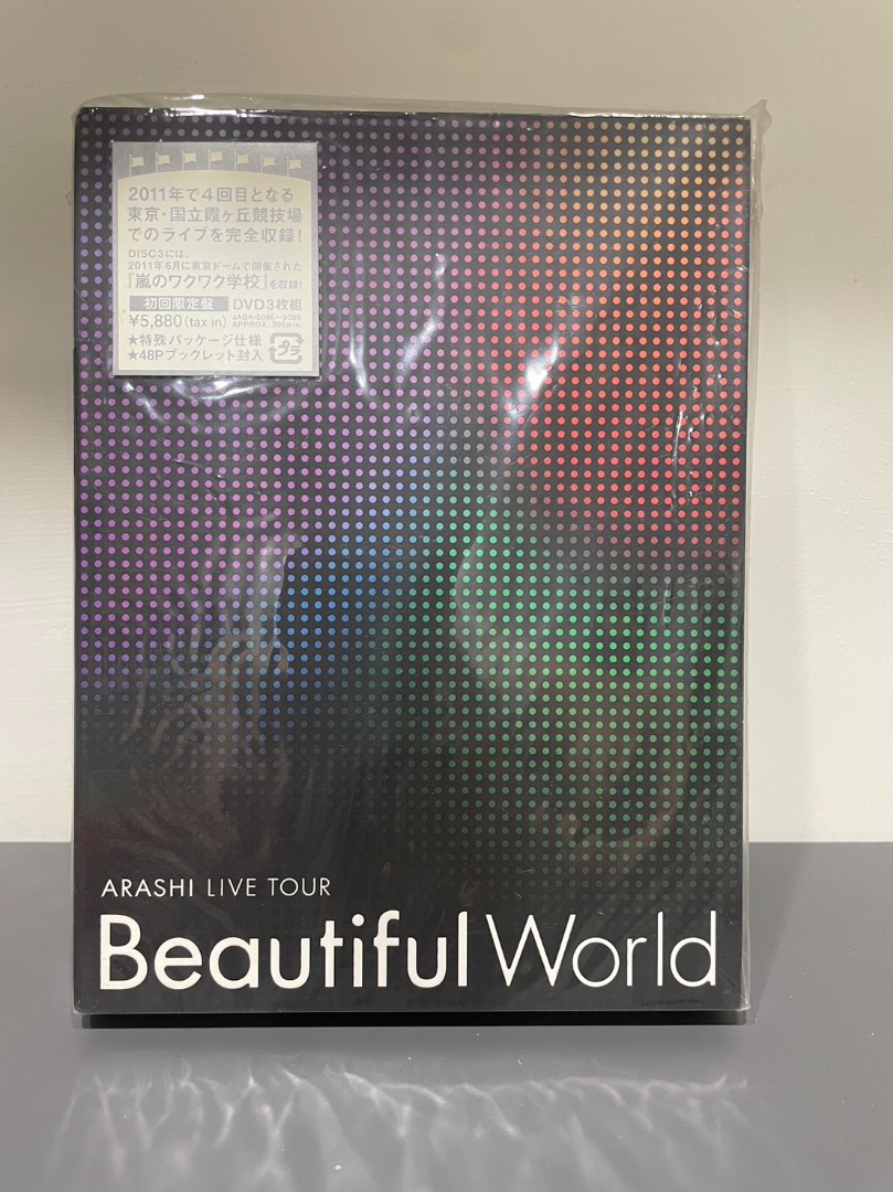Arashi 嵐 初回限定絕版 beautiful world 專輯cd 演唱會 dvd 台壓 全新未拆 二十週年
