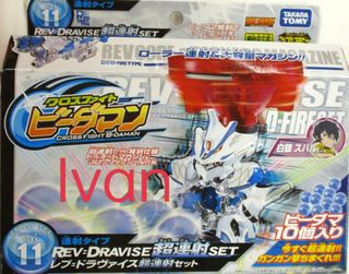 (Category: ) located in . Submitted by IvanTakaraTomy (Listing ID 1210156205, Image 1). Description: .