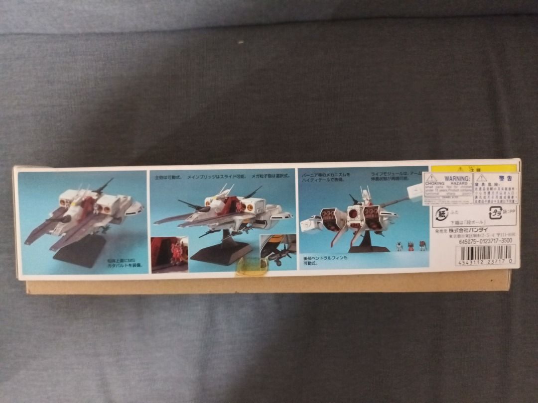 1/1700 ネェル・アーガマ 3Dプリント 未塗装・未組立 宇宙船 宇宙戦艦