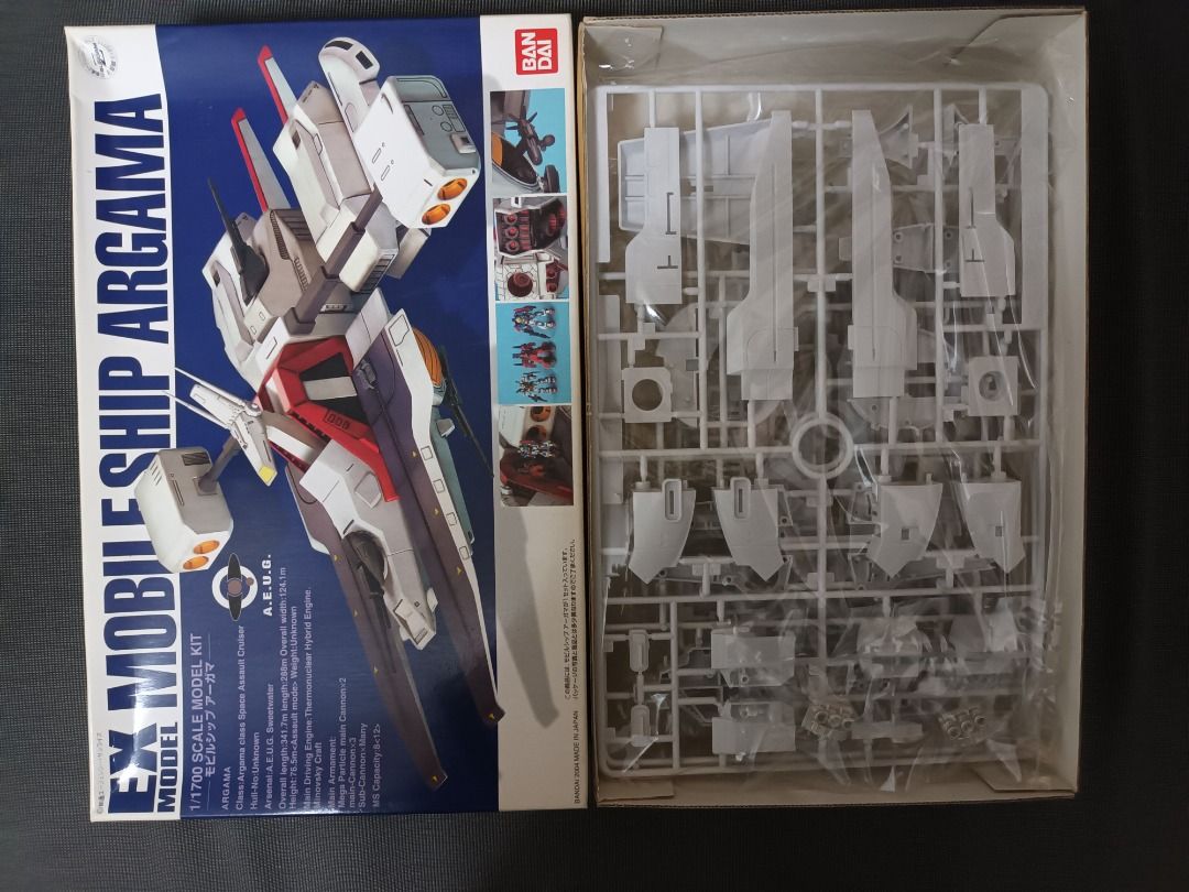 1/1700 ネェル・アーガマ 3Dプリント 未塗装・未組立 宇宙船 宇宙戦艦