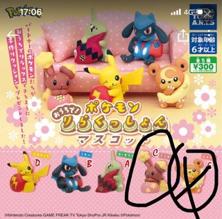 （分類：）位於 。 由 __hecl0093 提交（商品編號 1205970491，圖片 1）。簡介： 。