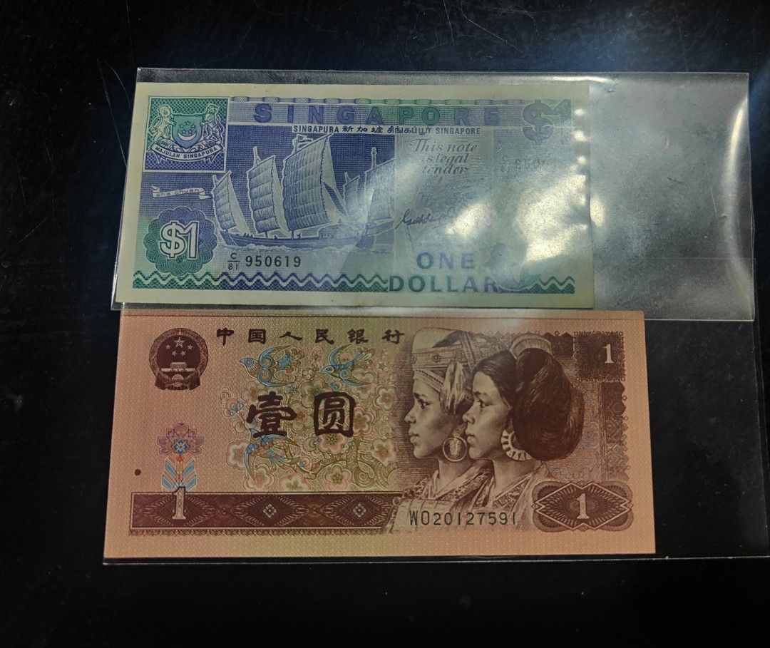 China 1996 1 Yuan Banknote Currency UNC (3), Hobbies & Toys ...