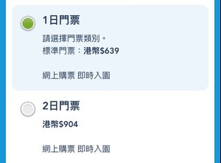 （分類：）位於 。 由 tan514 提交（商品編號 1210089616，圖片 1）。簡介： 。